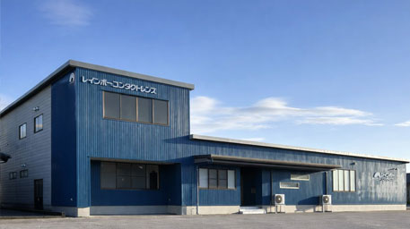 北陸営業所・工場